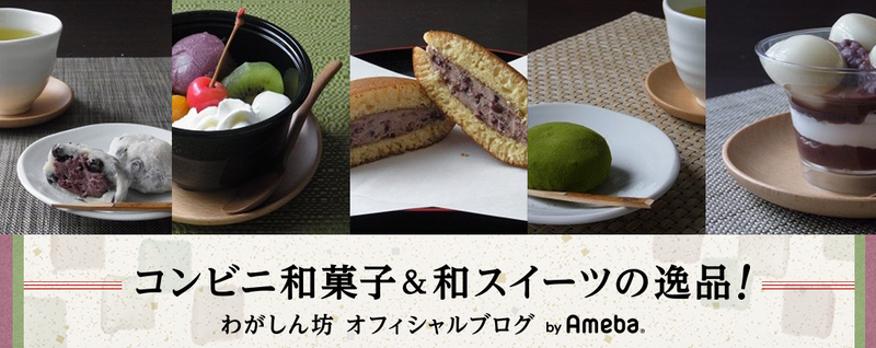 Ameba公式トップブロガーがテレビ番組に出演!