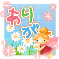 スタッフブログ