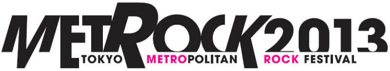 【キャンペーン】抽選でTOKYO METROPOLITAN ROCK FESTIVAL 2013