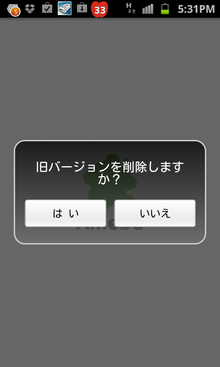 $スタッフブログ