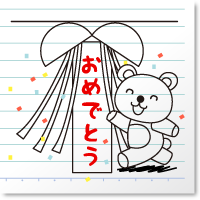 スタッフブログ