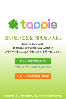 スタッフブログ