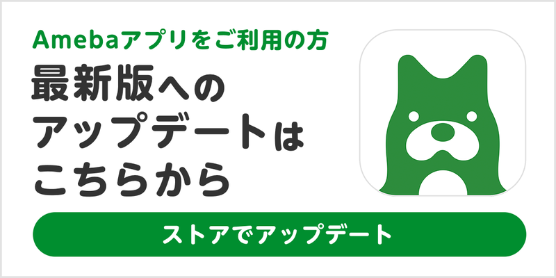 最新版へのアップデートはこちらから