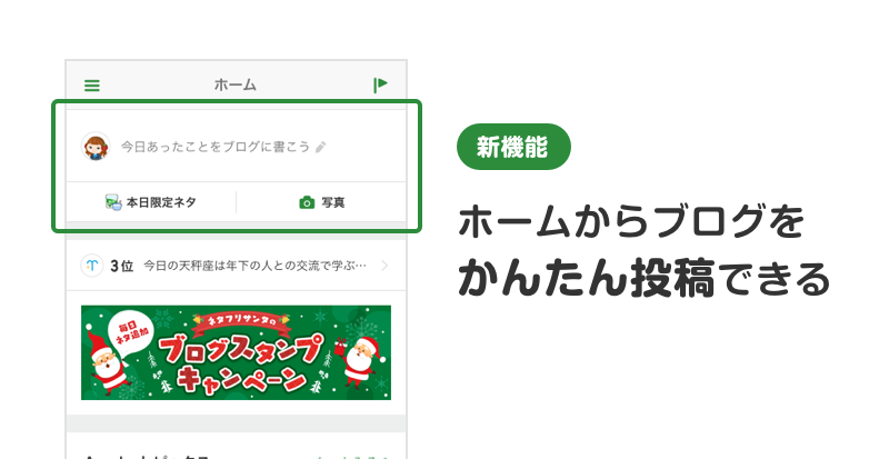 【新機能】かんたん投稿リリースのお知らせ