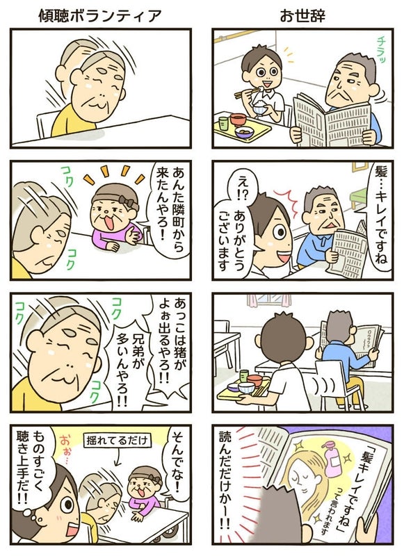 【vol.11】今週のおすすめ公式トップブロガーは？