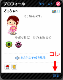 スタッフブログ