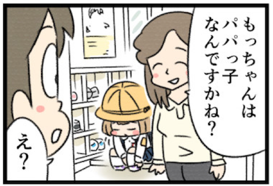公式ジャンル【子育て】思わず笑うほっこり子育てブログ6選