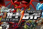 【スマートフォンアプリ】「電撃カードロイド」β版がリリースされました