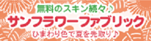スタッフブログ