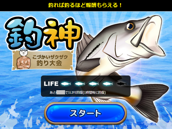 【PC版コインをもらおう！】無料ゲーム３タイトル同時リリース★