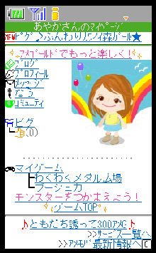 スタッフブログ