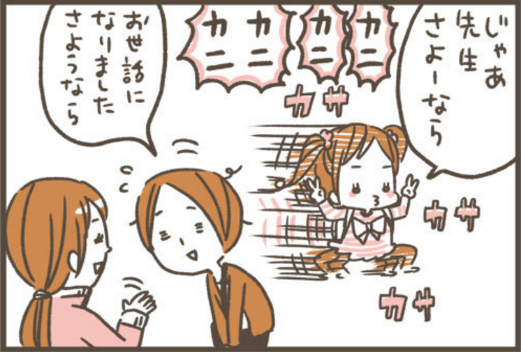 【vol.26】今週のおすすめ公式トップブロガーは？