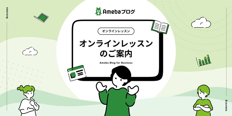 【5月1日開催】顔タイプ診断×デザインで作るブログイメージ