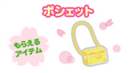 ガールフレンド