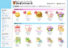 スタッフブログ