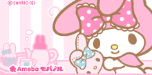 スタッフブログ
