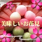 sakurafood