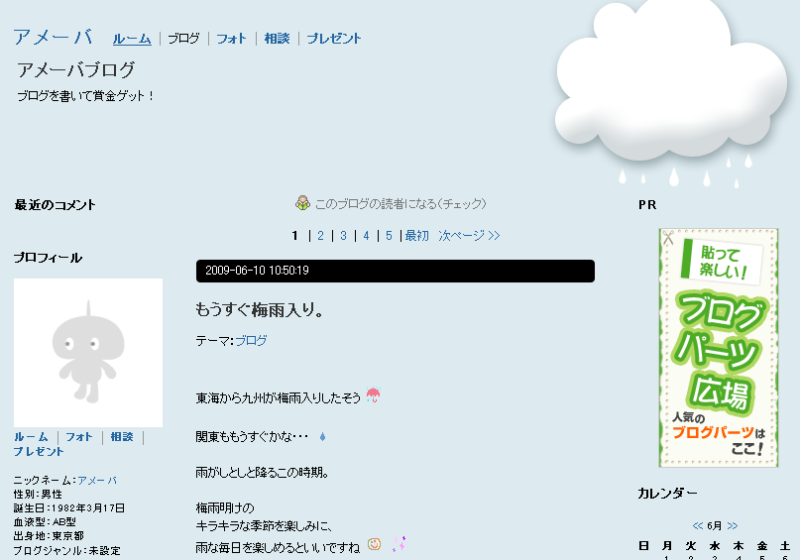 読者/チェックリストの登録、管理方法が変わります