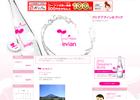 【ブログ】一部デザイン終了のお知らせ
