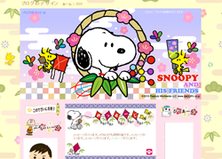 【ブログ】お正月デザインが更に追加されました