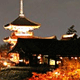 京都スキン