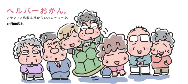 ゆるゆらりさんのブログにアクセスする