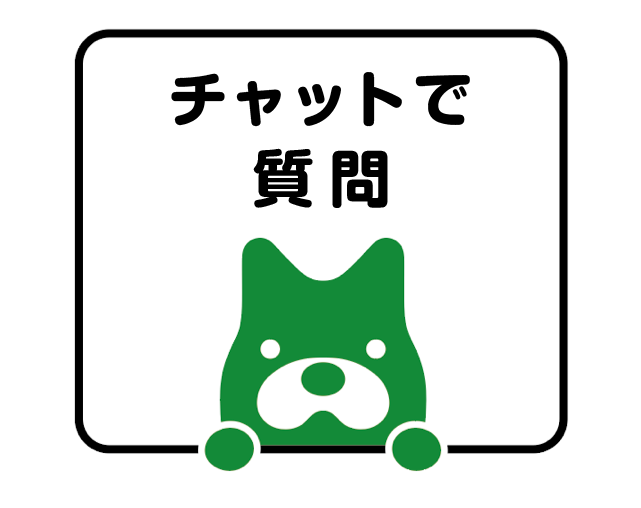 Amebaヘルプに自動応答機能をリリースいたしました