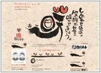 【ブログ】新たにブログデザインが追加されました