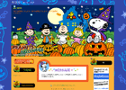 【ブログ】スヌーピーのハロウィンデザインが追加されました