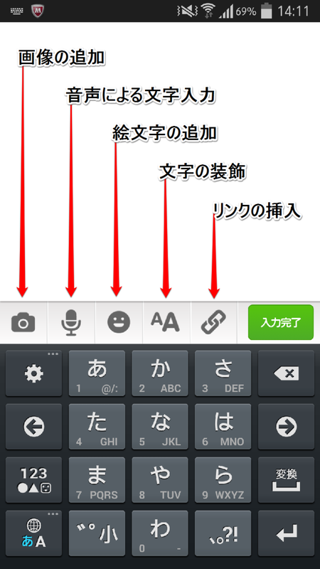 【事前告知】Android版Amebaアプリ 旧エディタ機能提供終了のお知らせ