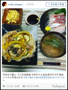 金城さん