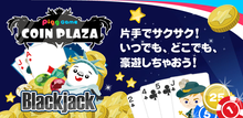 スタッフブログ