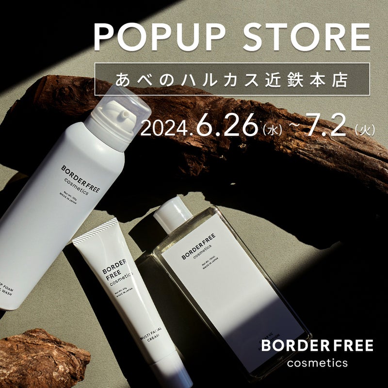 【Ameba発ブランド】あべのハルカス近鉄本店にポップアップストアオープン