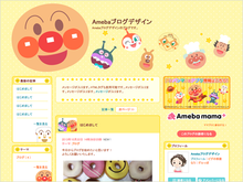 $スタッフブログ