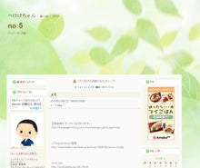 スタッフブログ
