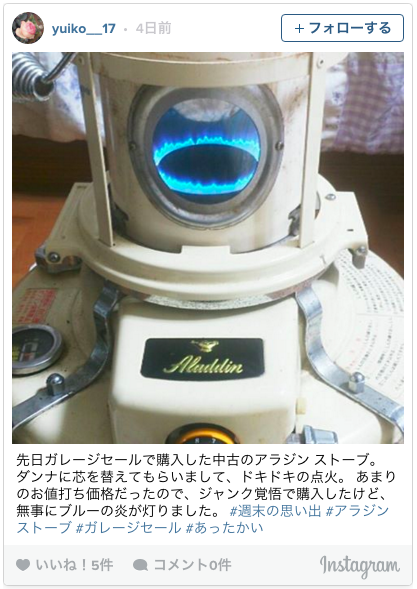 【結果発表♪】Instagram×アメブロ投稿キャンペーン Vol.2