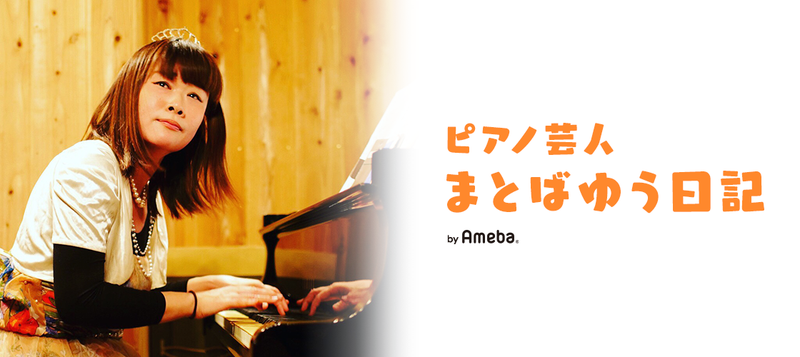新登場の芸能人・有名人ブログ紹介！ vol.10