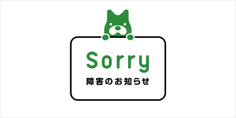 【復旧報告】Androidアプリで文字装飾ができない