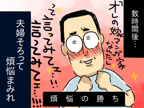 【vol.19】今週のおすすめ公式トップブロガーは？