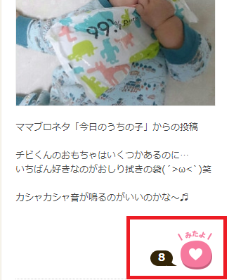Amebaママブロ特大プレゼント企画♪もれなく全員に限定ブログデザインプレゼント！