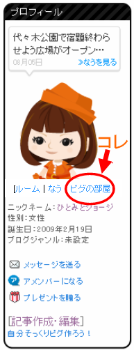 スタッフブログ