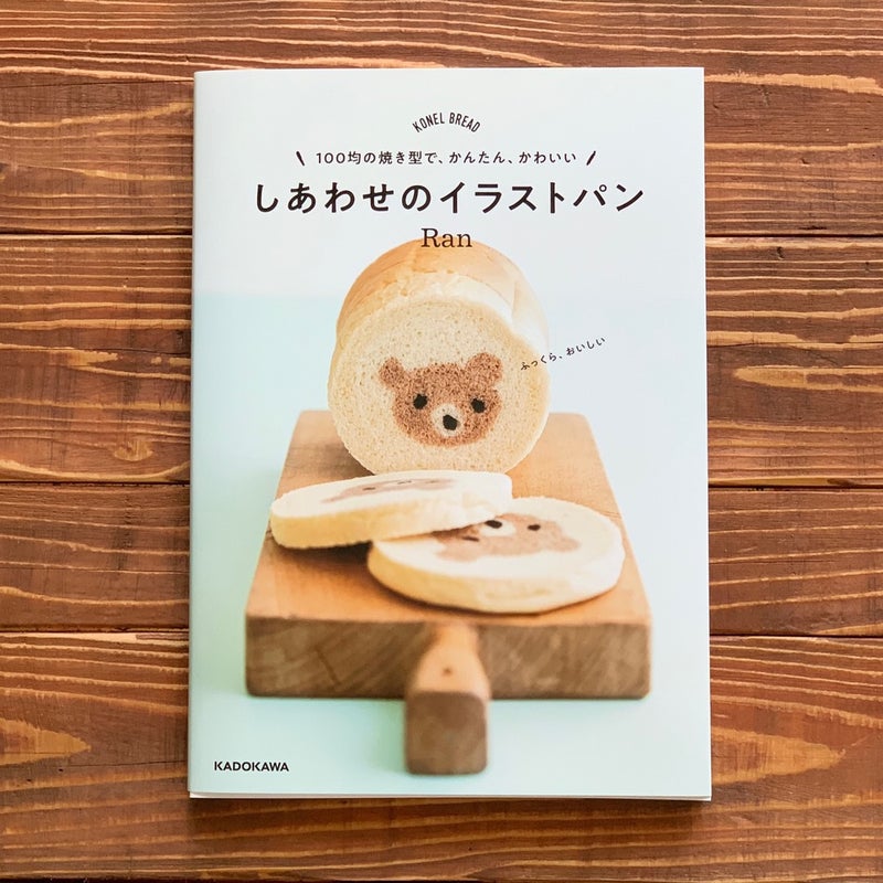 Ranさんのブログ画像